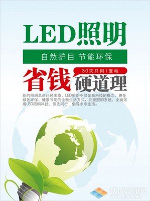 巨奥 高端品质，引领家装新潮流 —— 集成吊顶网产品中心，以公正权威诚信践行环保节能