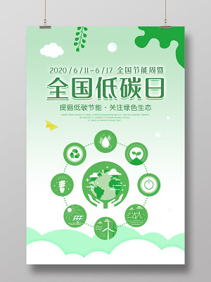 节能产品认证证书节能认证书